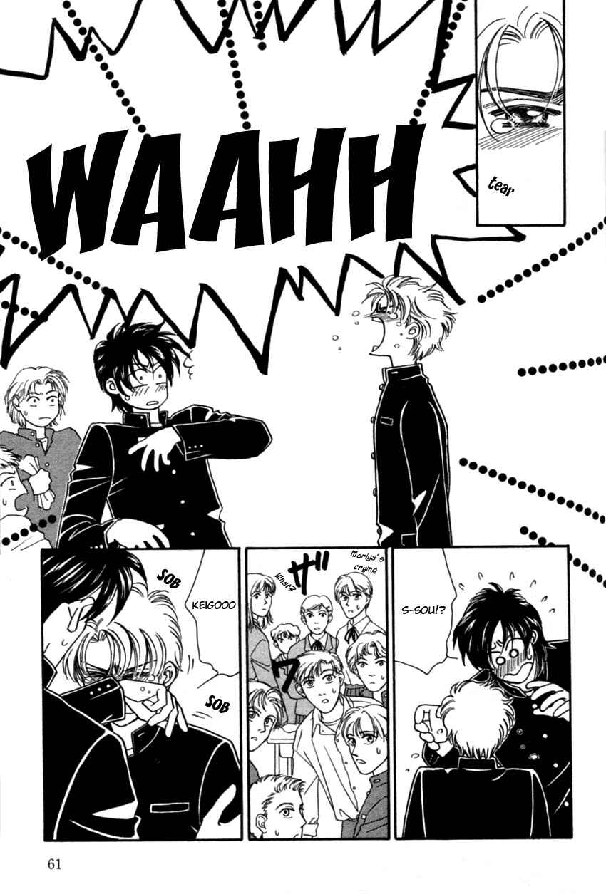 Page 20 Chapter 2 Furachi na Bokura