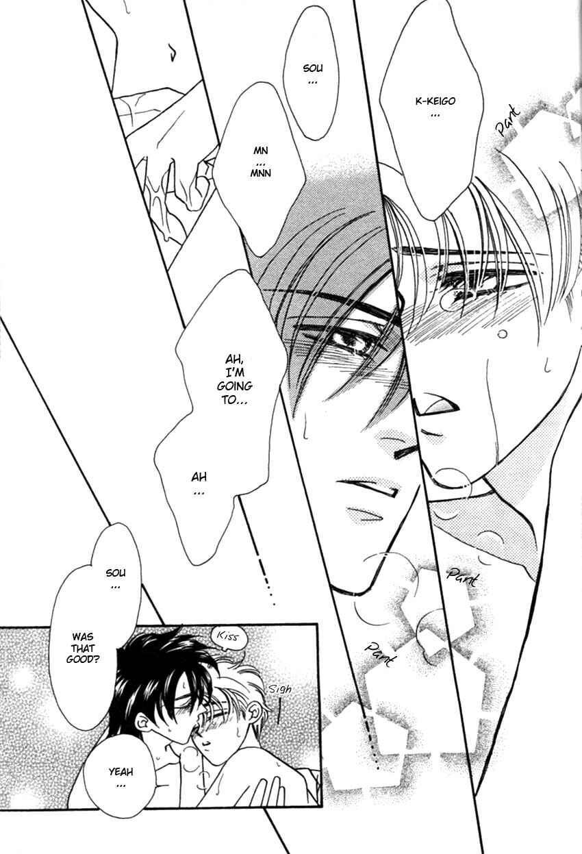 Page 26 Chapter 2 Furachi na Bokura