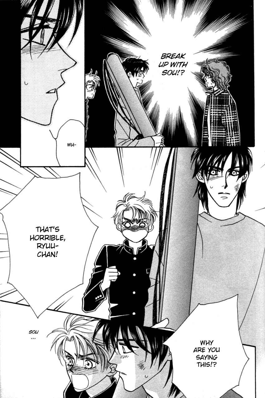 Page 36 Chapter 2 Furachi na Bokura