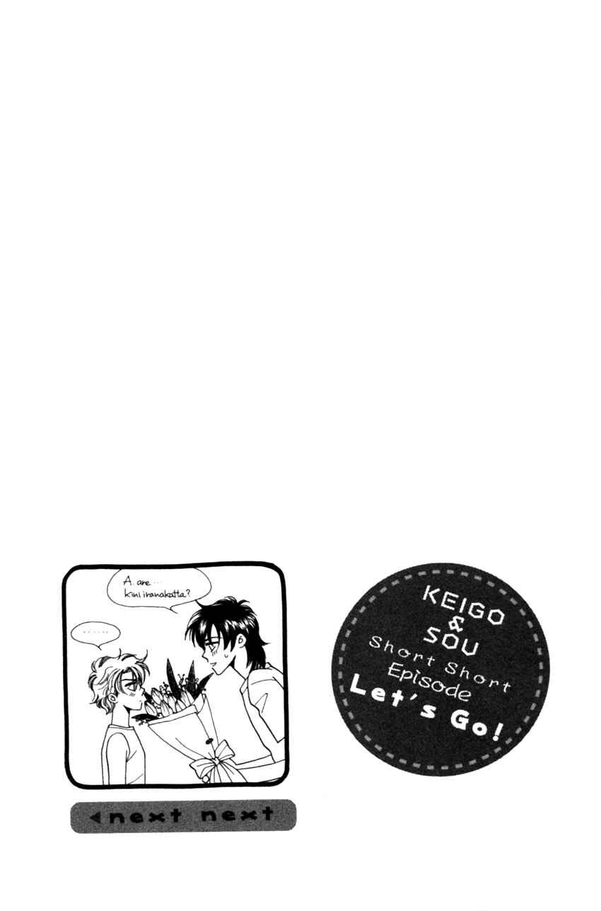 Page 68 Chapter 2 Furachi na Bokura