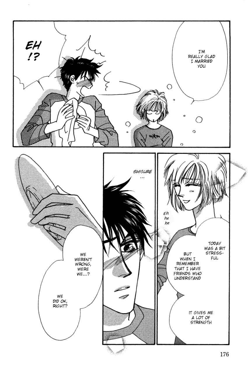 Page 27 Chapter 4 Furachi na Bokura
