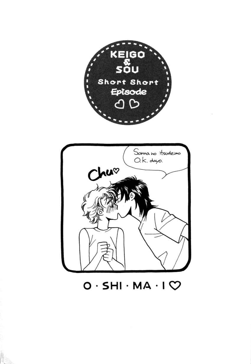 Page 36 Chapter 4 Furachi na Bokura
