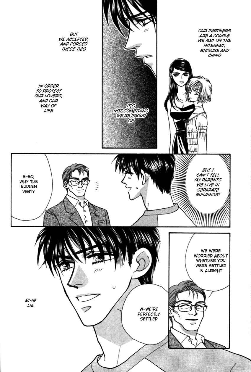 Page 9 Chapter 4 Furachi na Bokura
