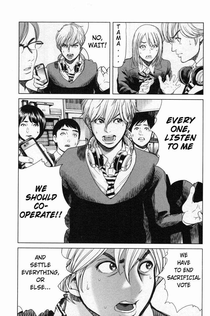 Page 15 Chapter 12 Sacrificial Vote