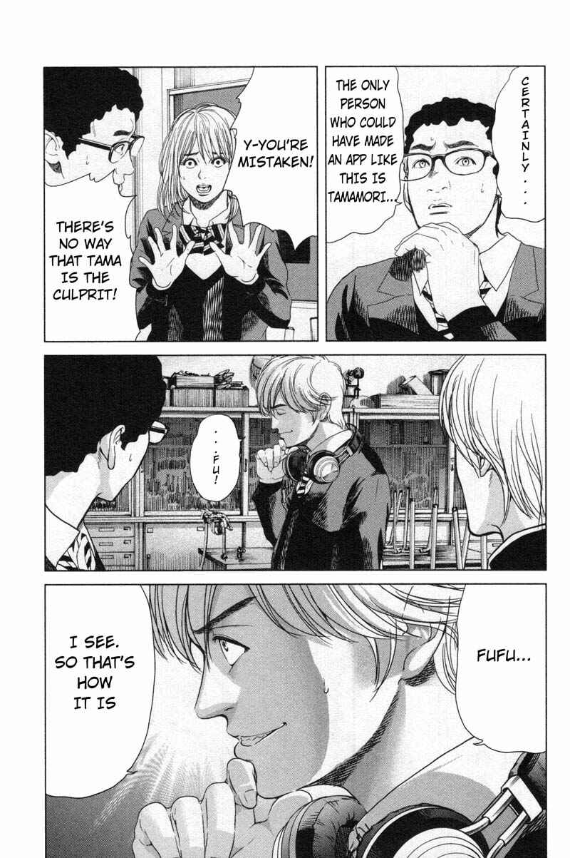 Page 3 Chapter 12 Sacrificial Vote