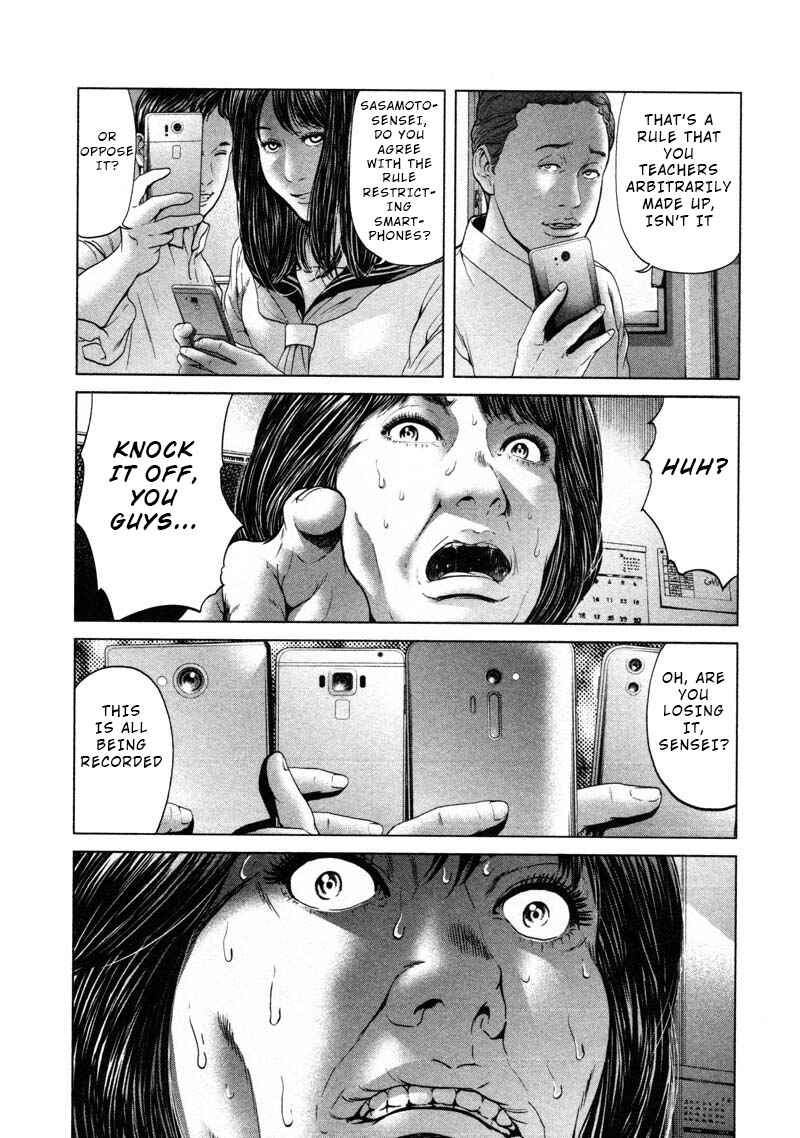 Page 8 Chapter 56 Sacrificial Vote