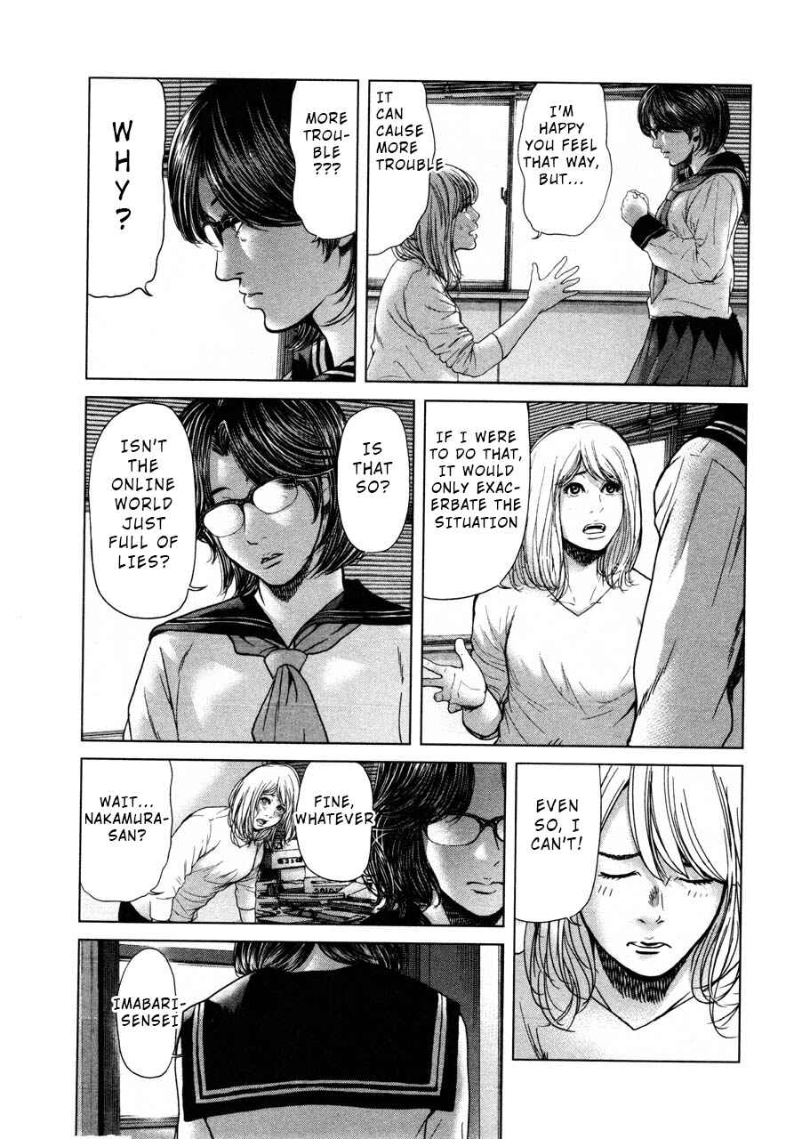 Page 11 Chapter 43 Sacrificial Vote
