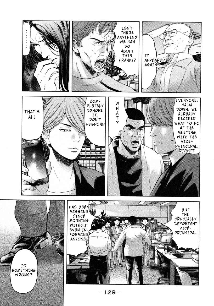 Page 17 Chapter 43 Sacrificial Vote