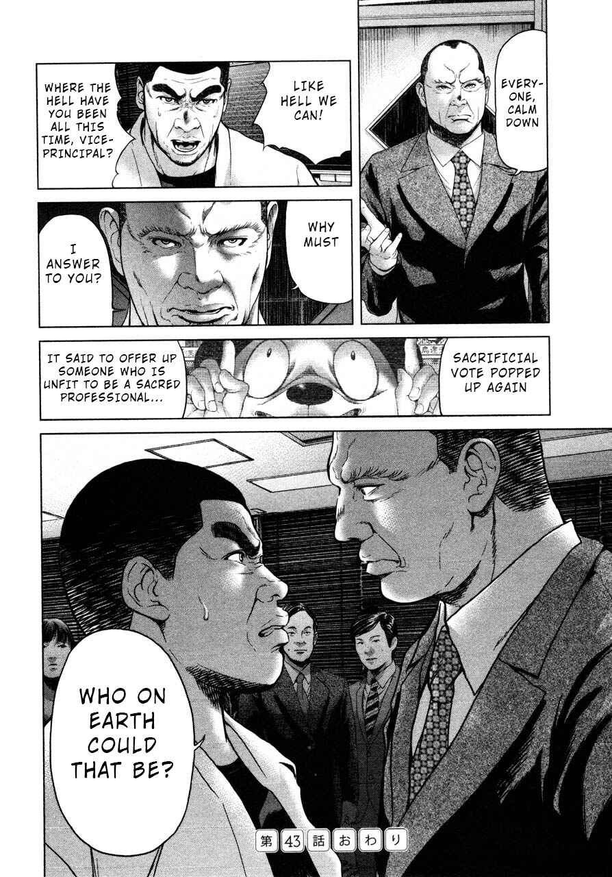 Page 18 Chapter 43 Sacrificial Vote