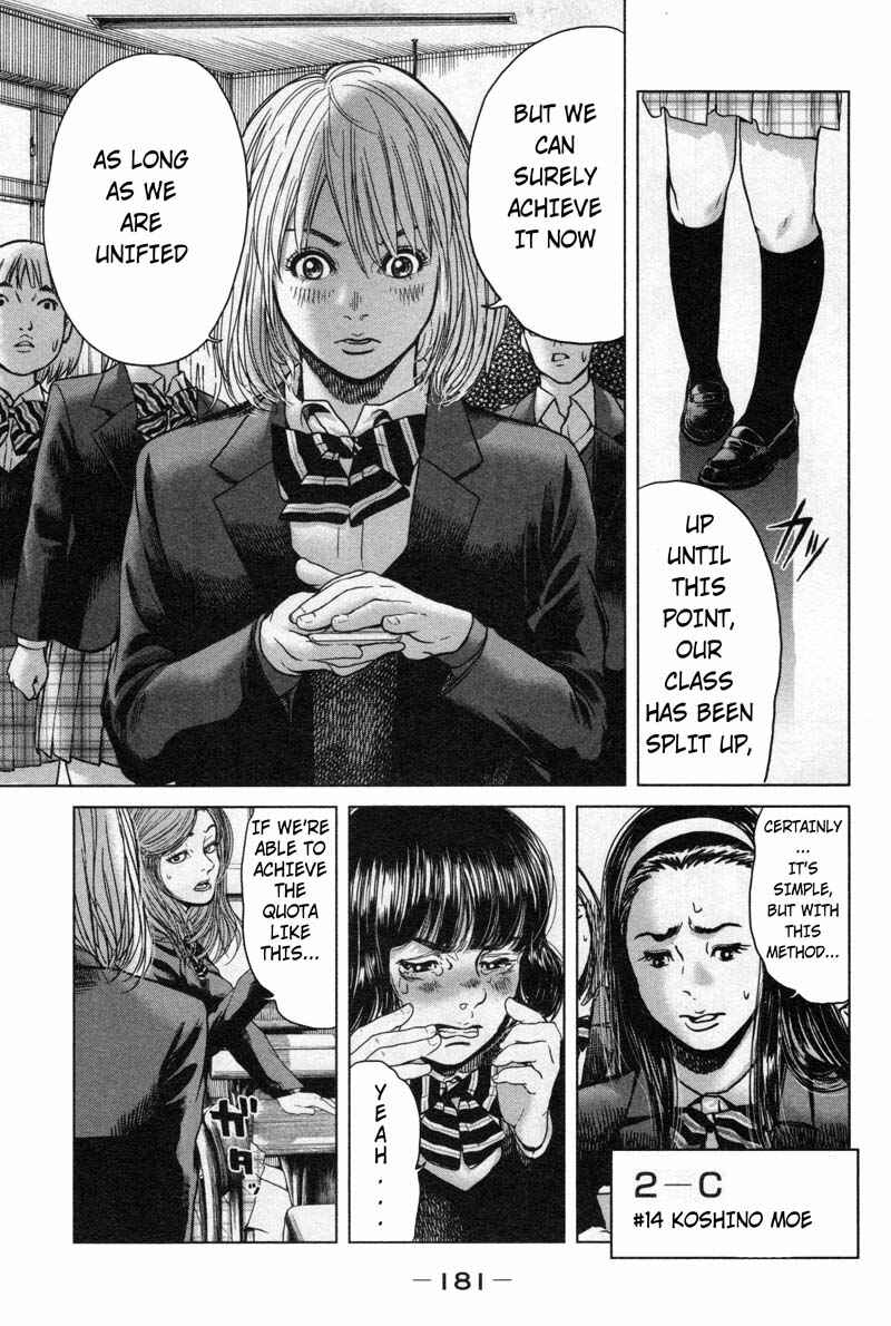 Page 11 Chapter 17 Sacrificial Vote