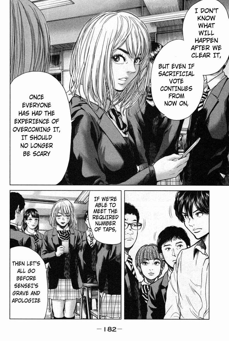 Page 12 Chapter 17 Sacrificial Vote