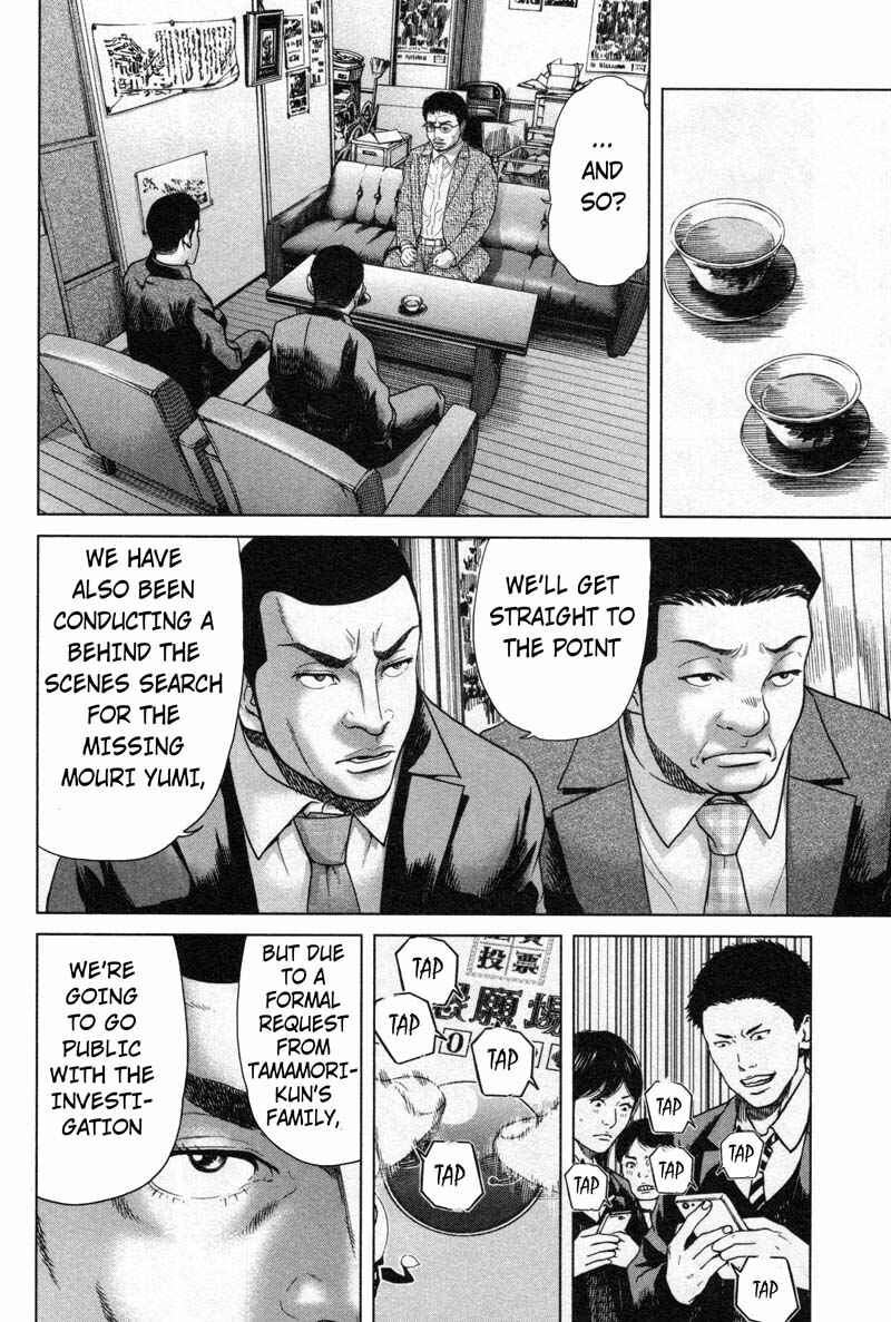 Page 14 Chapter 17 Sacrificial Vote