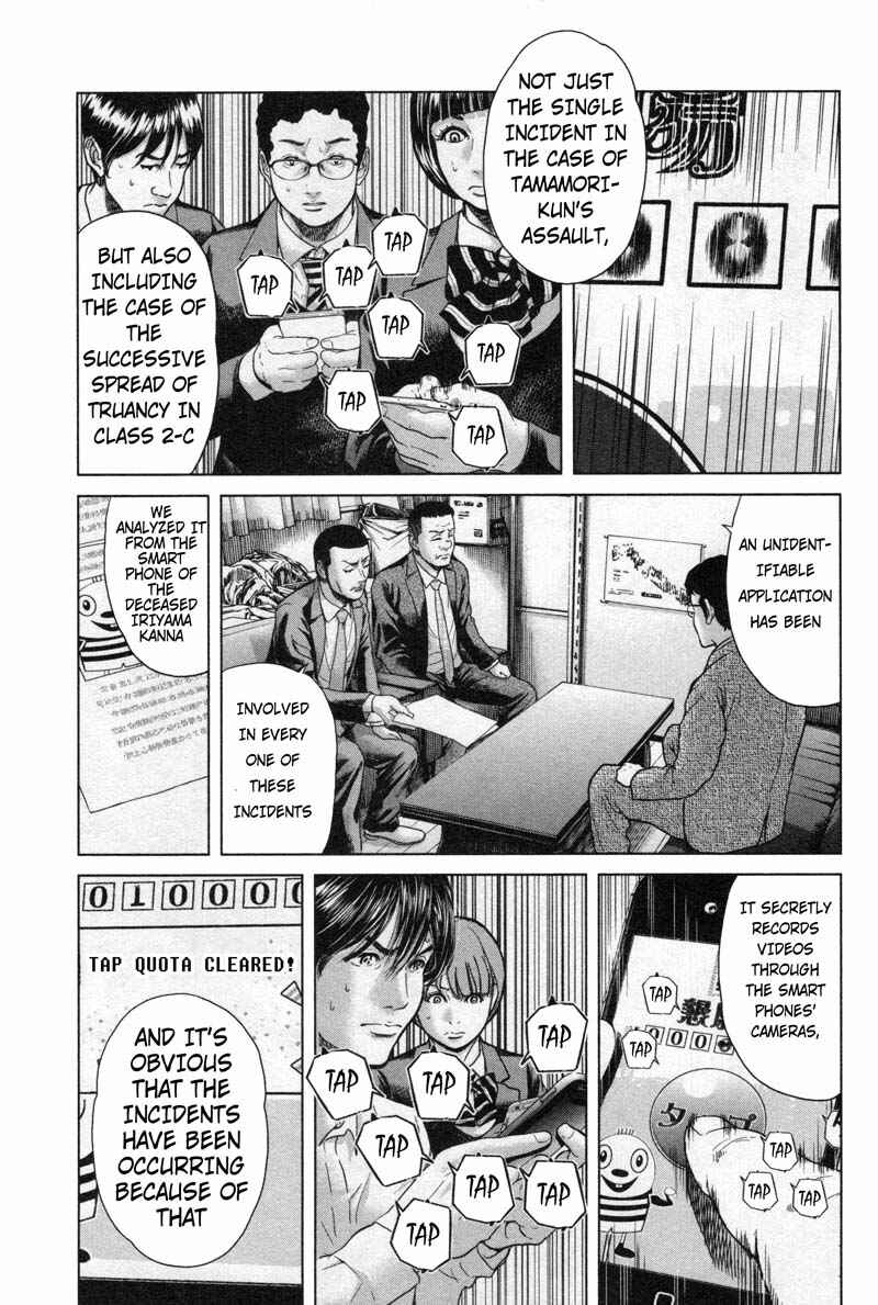 Page 15 Chapter 17 Sacrificial Vote