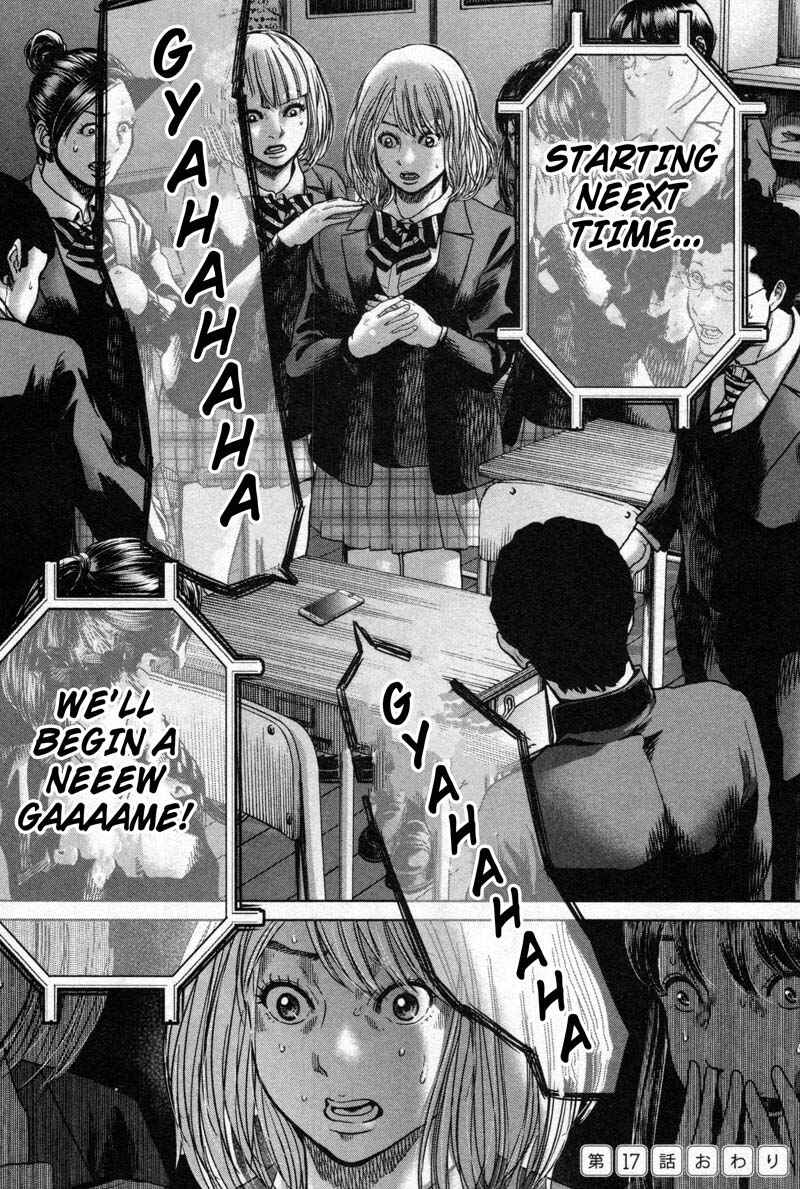 Page 18 Chapter 17 Sacrificial Vote