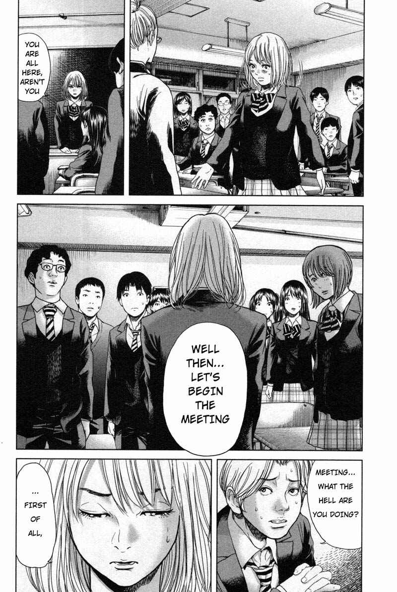 Page 4 Chapter 17 Sacrificial Vote
