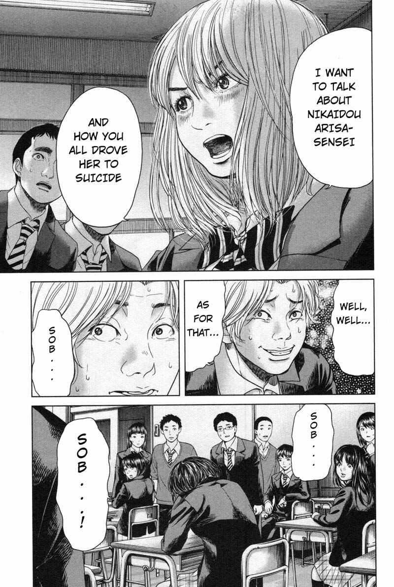 Page 5 Chapter 17 Sacrificial Vote
