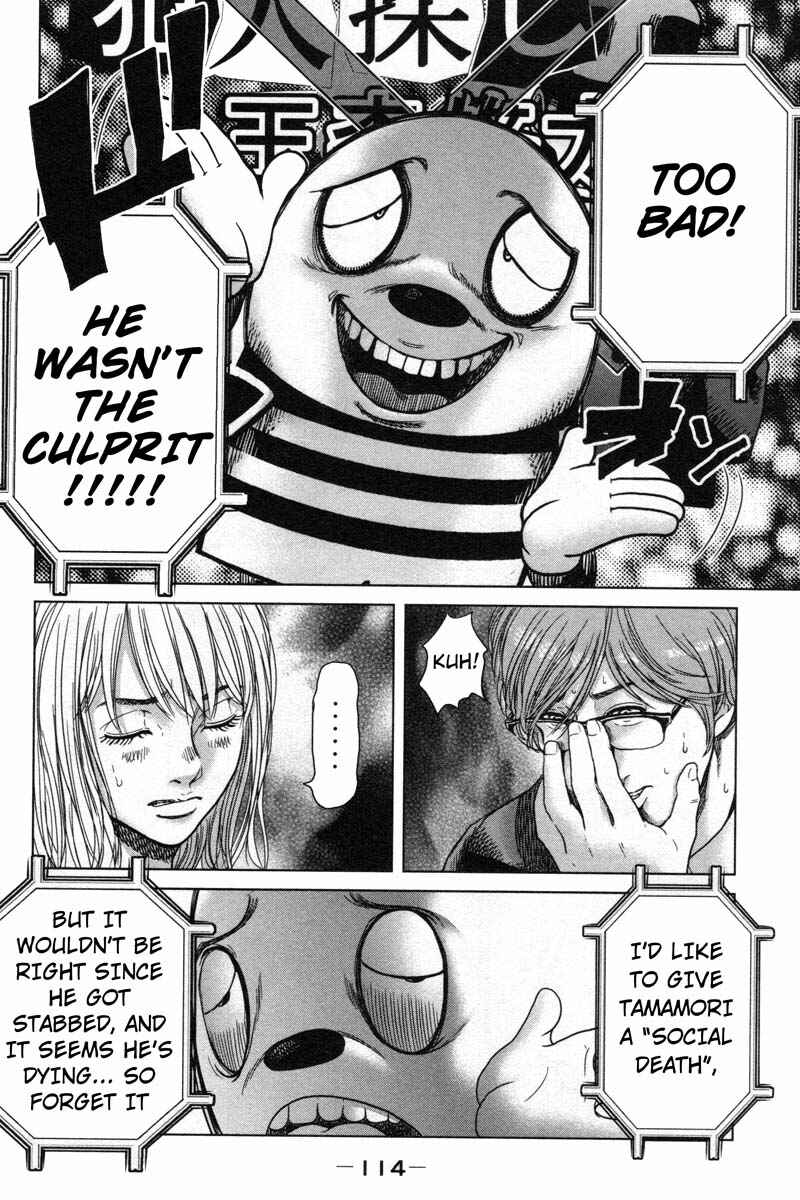 Page 16 Chapter 13 Sacrificial Vote