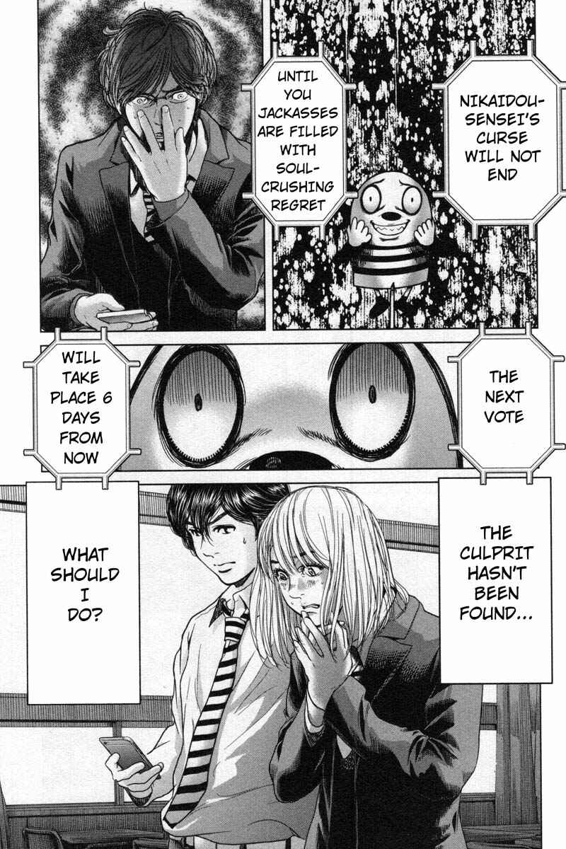Page 17 Chapter 13 Sacrificial Vote