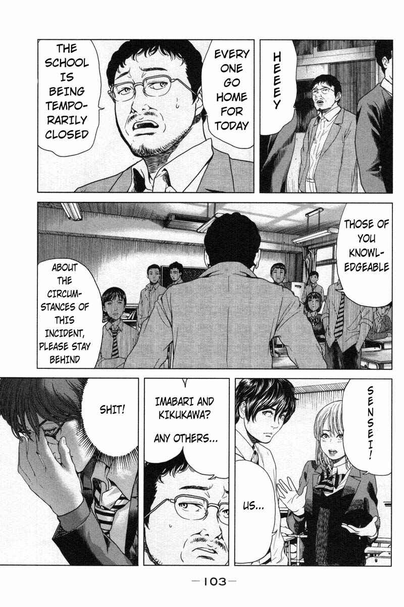 Page 5 Chapter 13 Sacrificial Vote