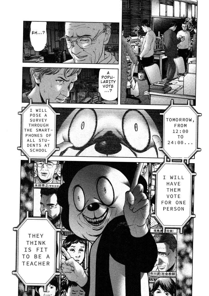 Page 11 Chapter 55 Sacrificial Vote