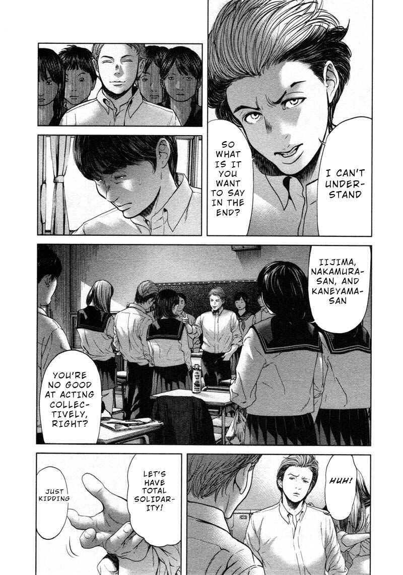 Page 3 Chapter 55 Sacrificial Vote