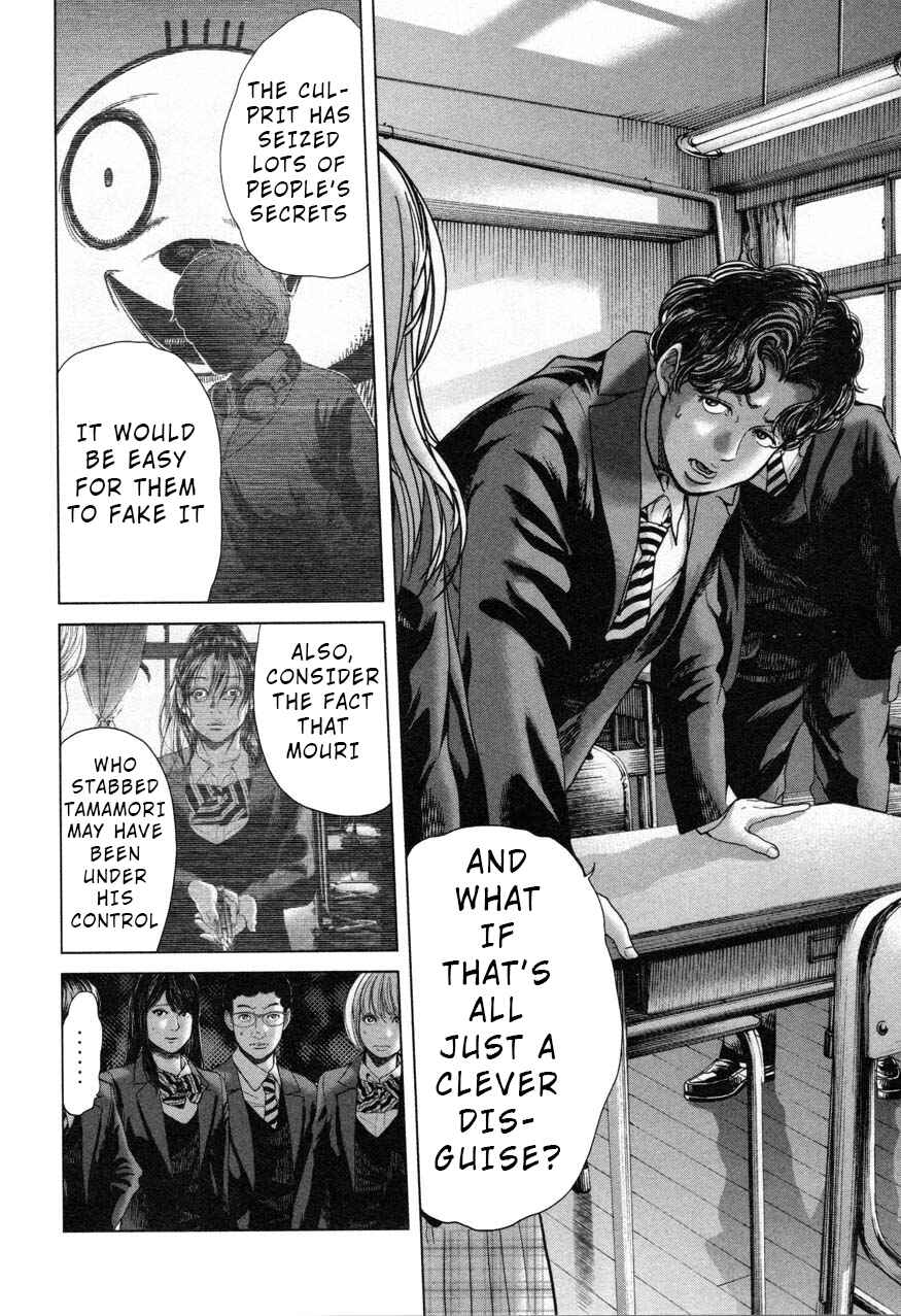 Page 12 Chapter 26 Sacrificial Vote