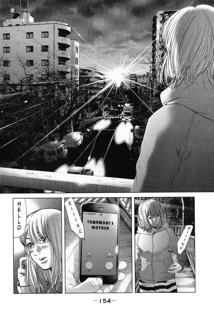 Page 4 Chapter 26 Sacrificial Vote