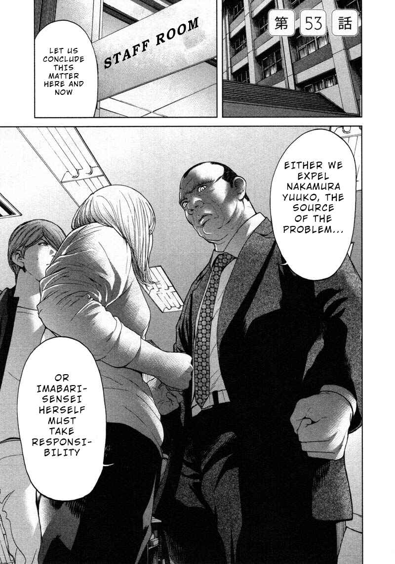 Page 1 Chapter 53 Sacrificial Vote