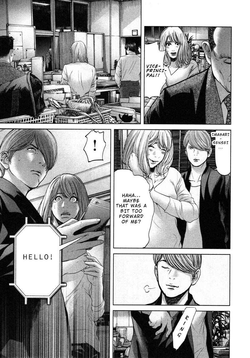 Page 7 Chapter 53 Sacrificial Vote