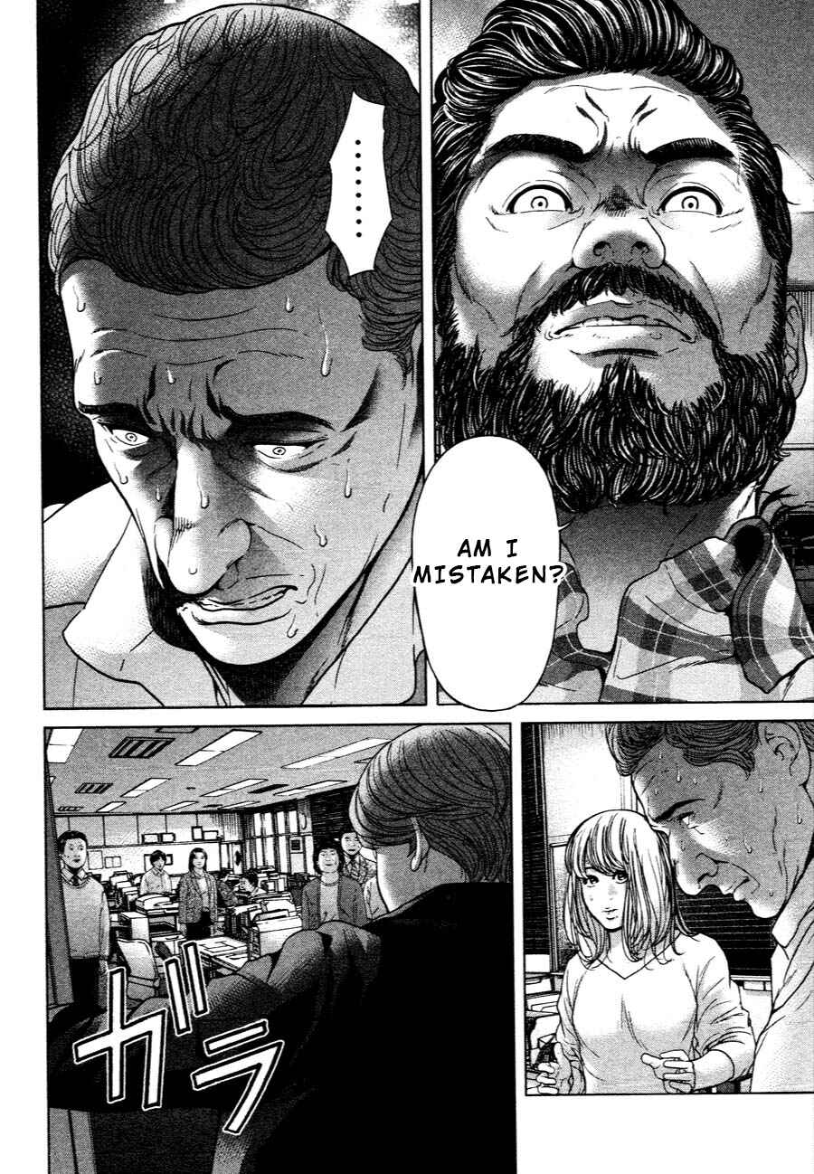 Page 10 Chapter 60 Sacrificial Vote