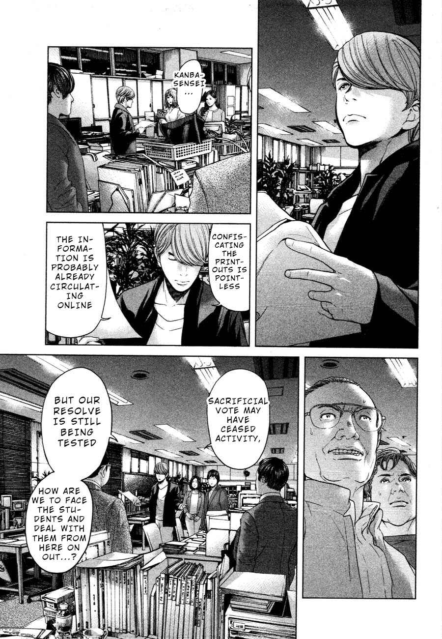 Page 11 Chapter 60 Sacrificial Vote