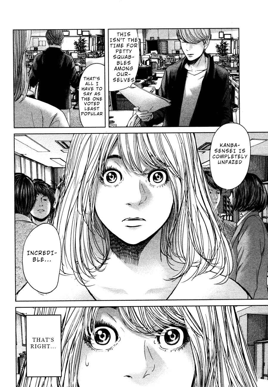 Page 12 Chapter 60 Sacrificial Vote