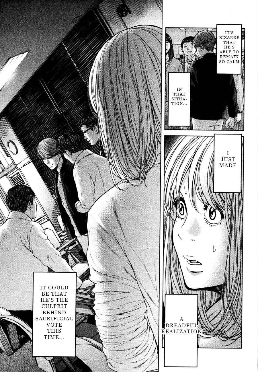 Page 13 Chapter 60 Sacrificial Vote