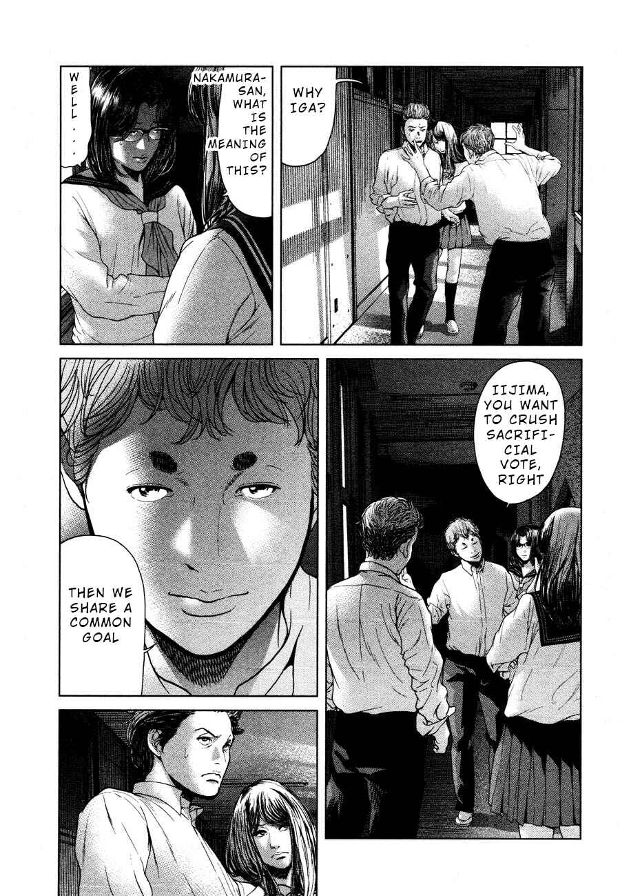 Page 17 Chapter 60 Sacrificial Vote