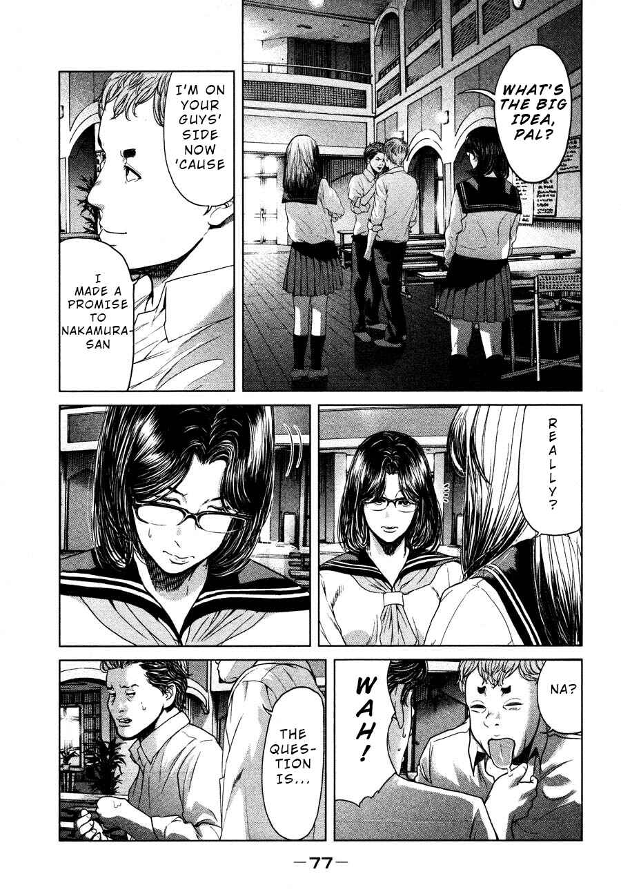 Page 19 Chapter 60 Sacrificial Vote