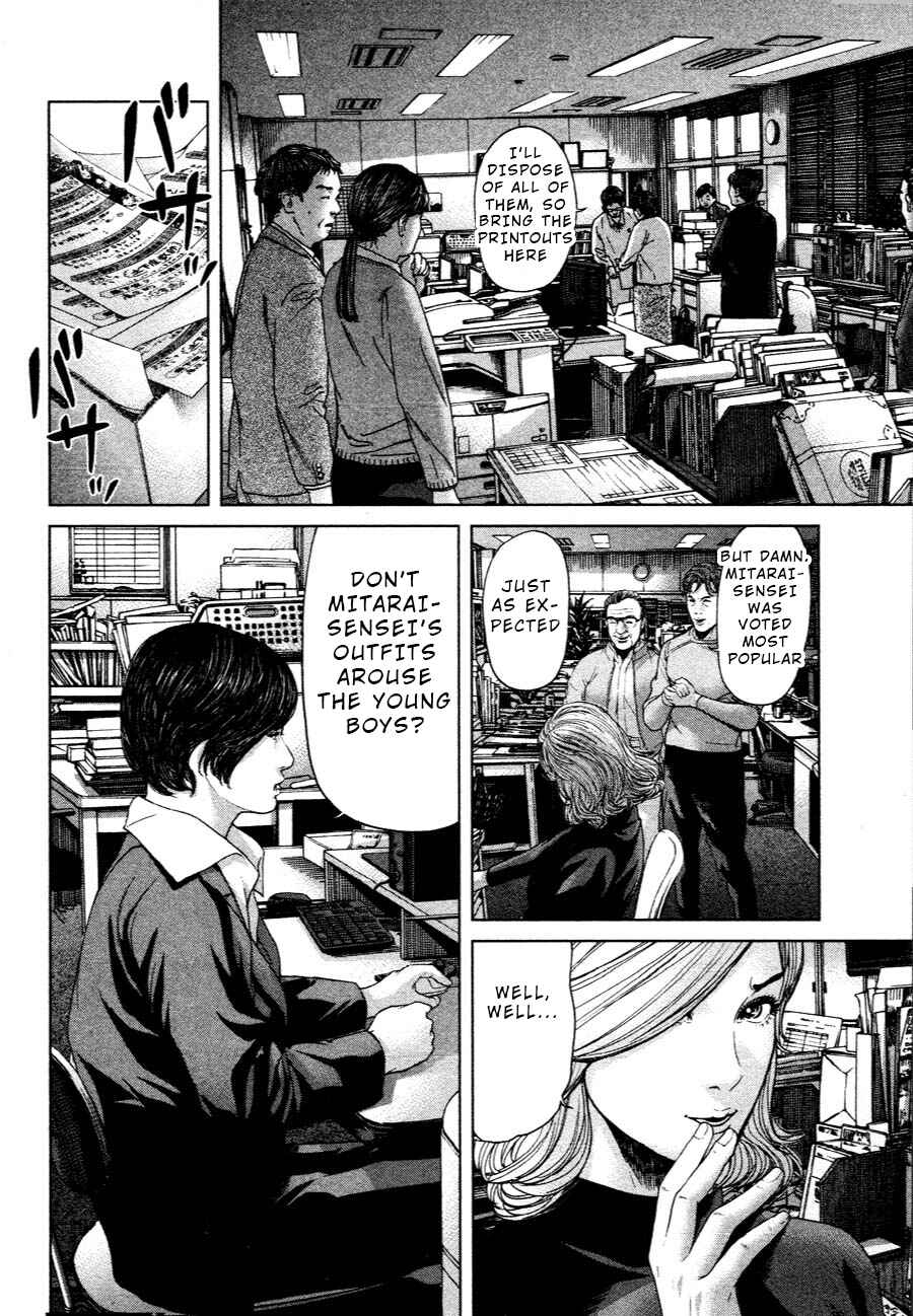 Page 6 Chapter 60 Sacrificial Vote