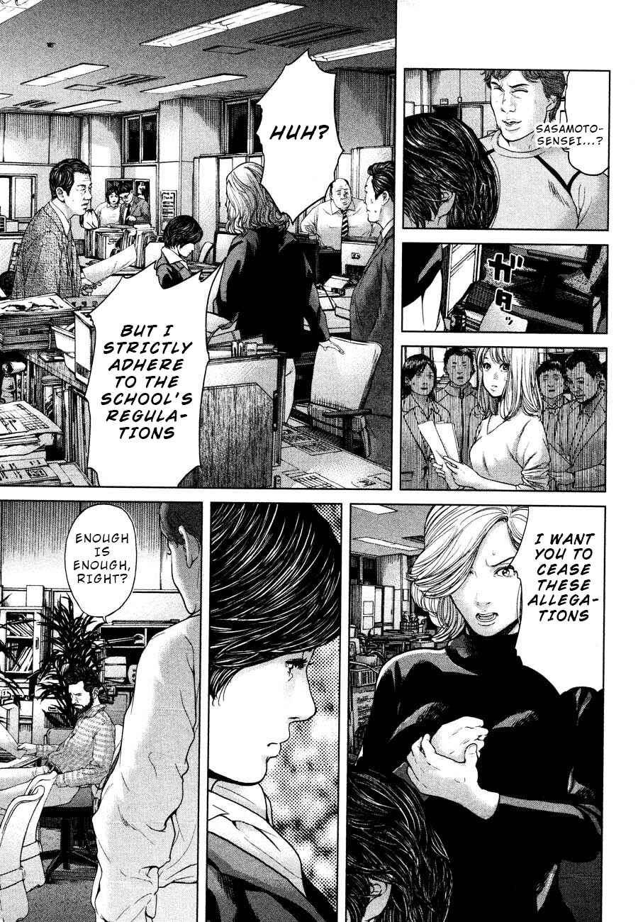 Page 7 Chapter 60 Sacrificial Vote