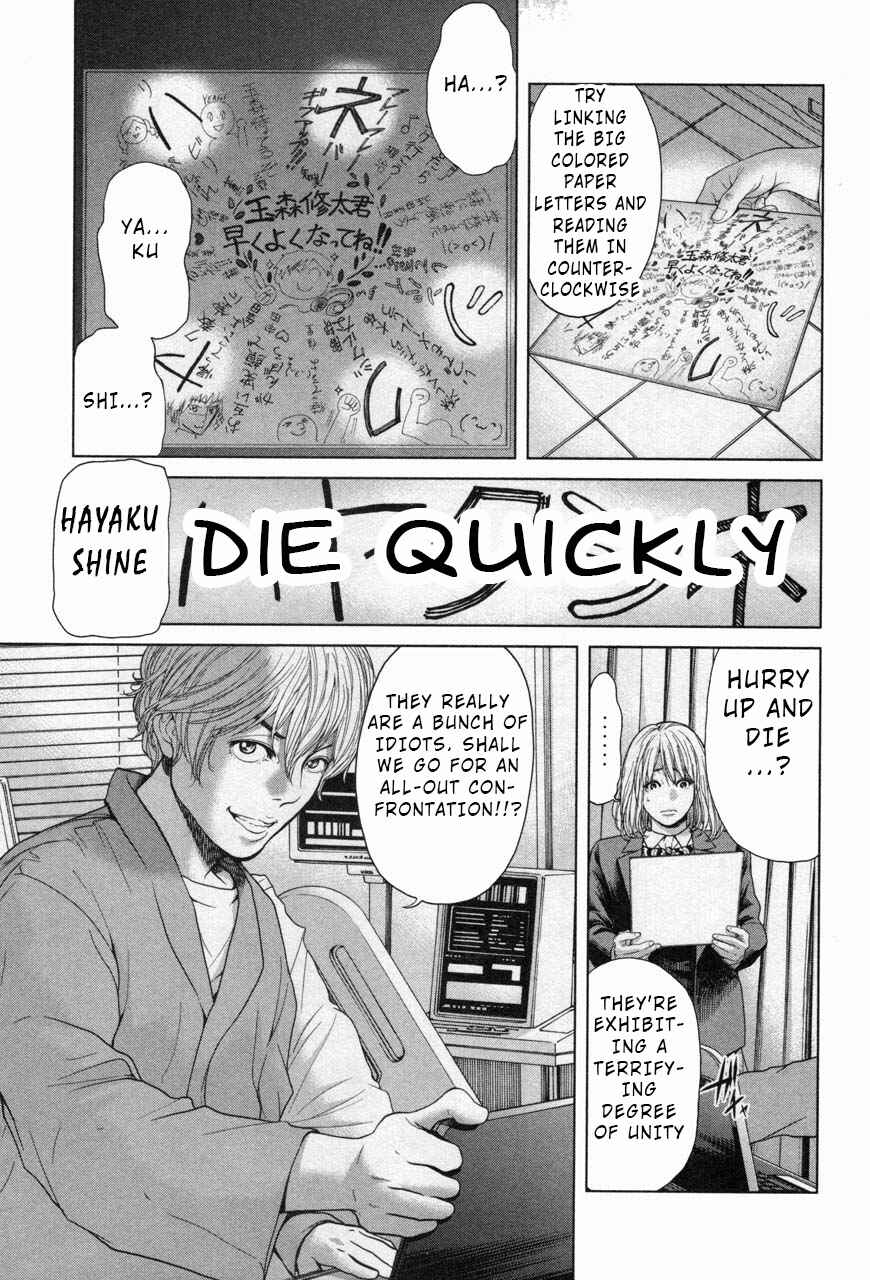 Page 11 Chapter 28 Sacrificial Vote