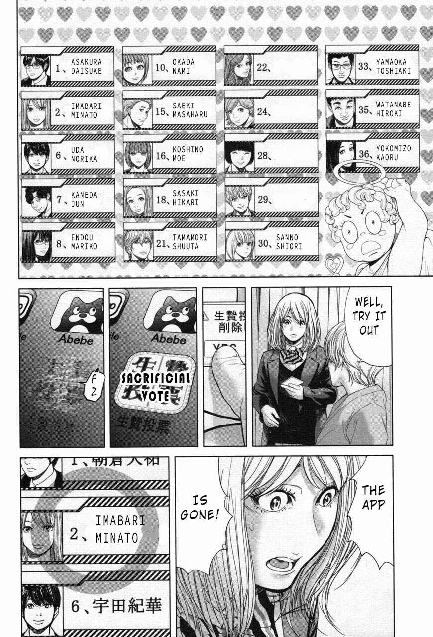 Page 16 Chapter 28 Sacrificial Vote