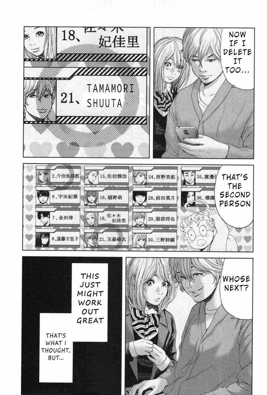 Page 17 Chapter 28 Sacrificial Vote