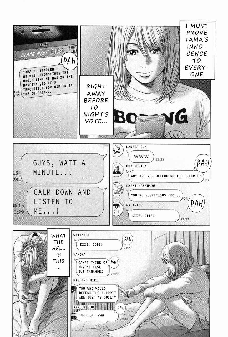 Page 2 Chapter 28 Sacrificial Vote