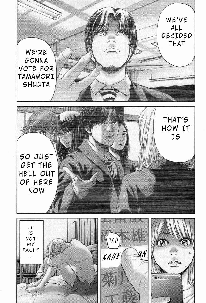 Page 5 Chapter 28 Sacrificial Vote