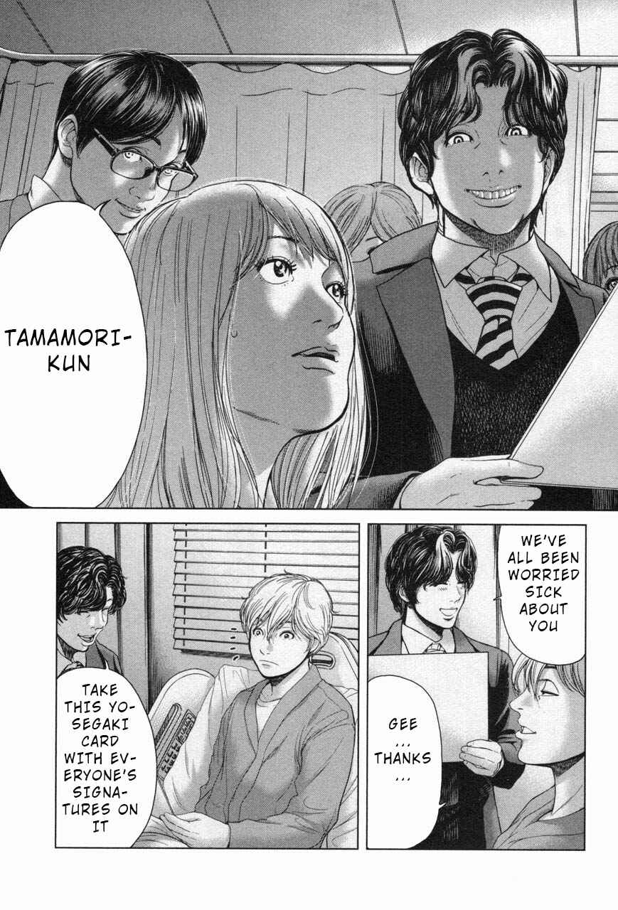 Page 9 Chapter 28 Sacrificial Vote