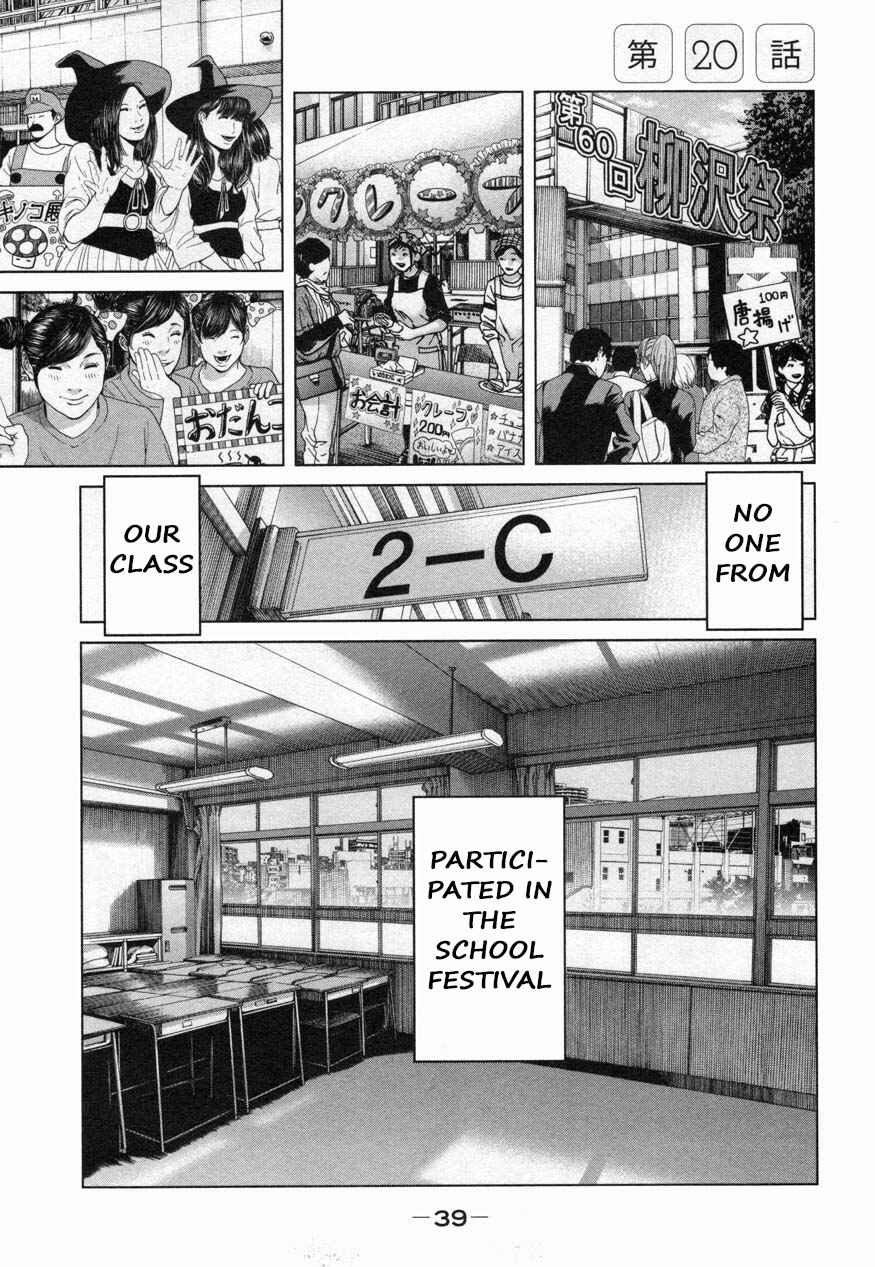 Page 1 Chapter 20 Sacrificial Vote