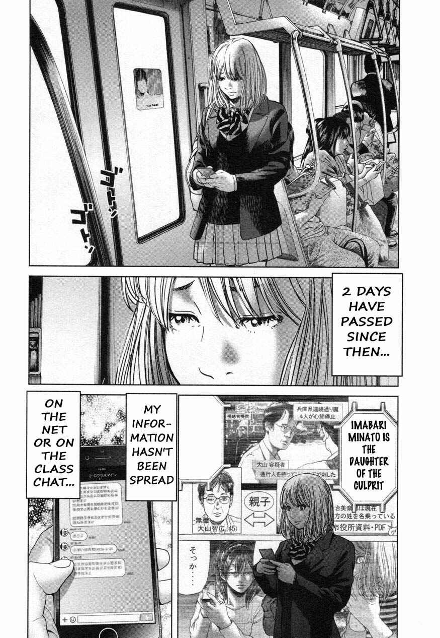 Page 2 Chapter 20 Sacrificial Vote