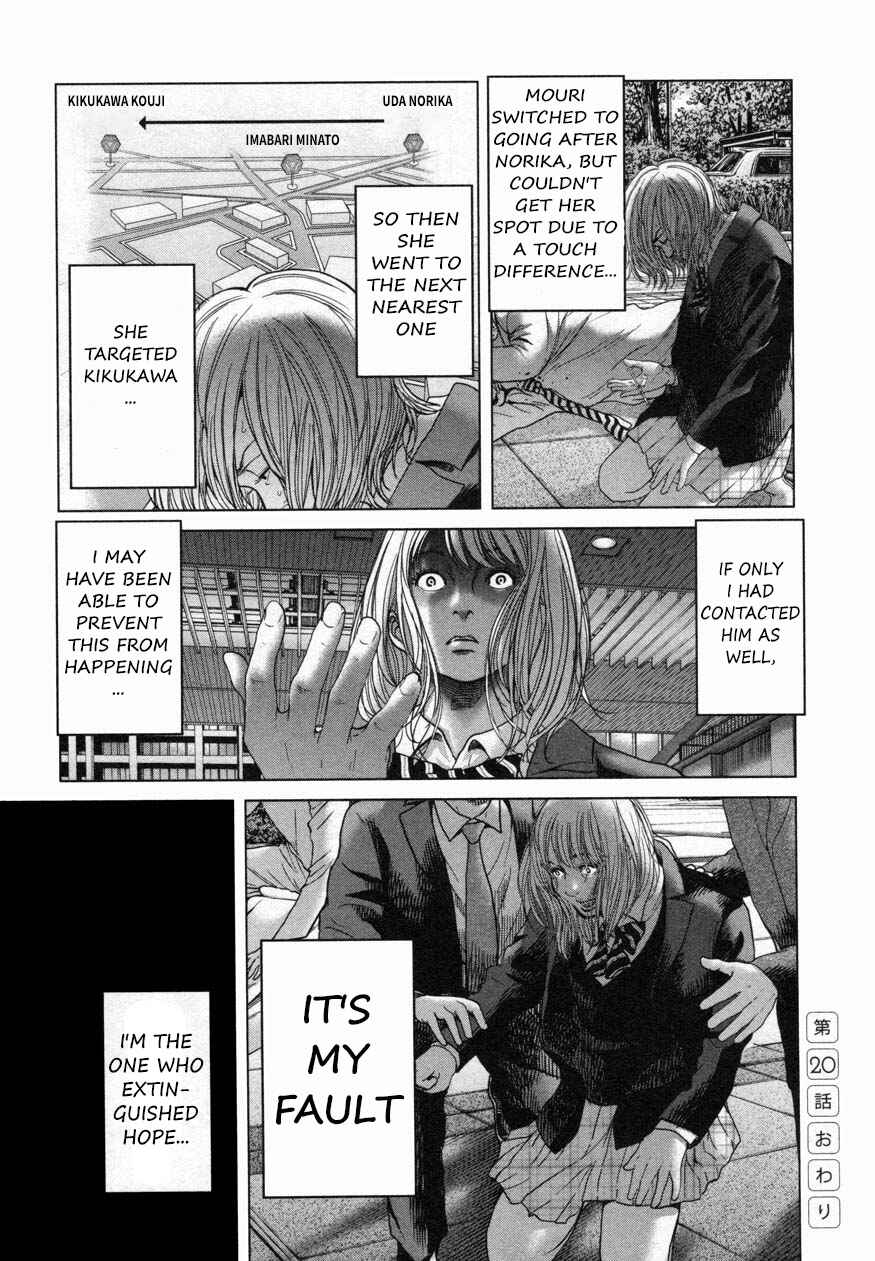 Page 20 Chapter 20 Sacrificial Vote