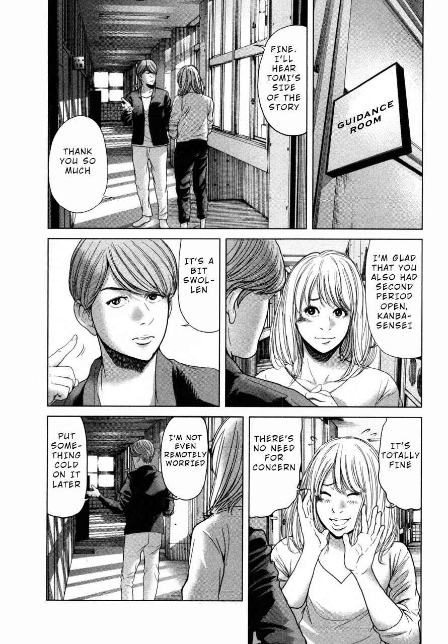Page 15 Chapter 38 Sacrificial Vote