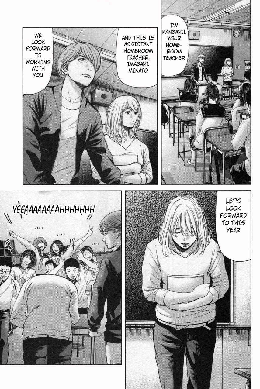 Page 13 Chapter 36 Sacrificial Vote