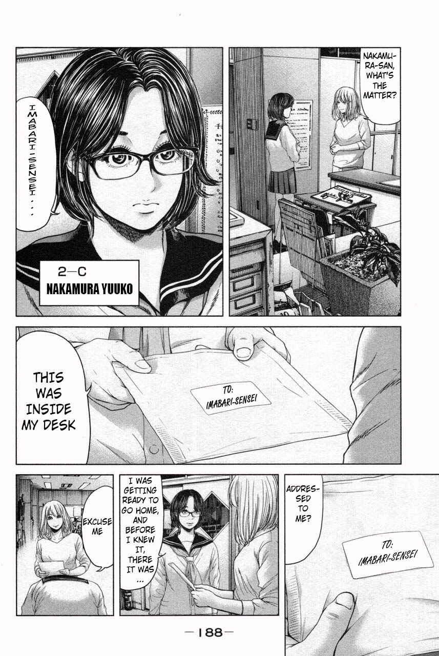 Page 16 Chapter 36 Sacrificial Vote