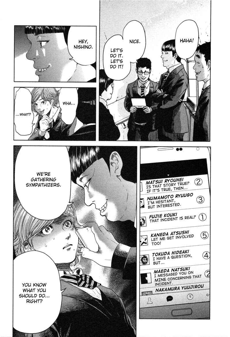Page 12 Chapter 5 Sacrificial Vote